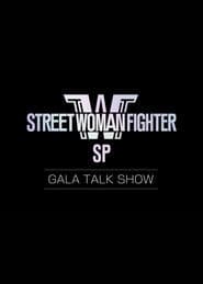 Street Woman Fighter: Gala Talkshow