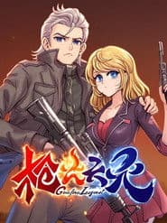 枪火天灵  动态漫